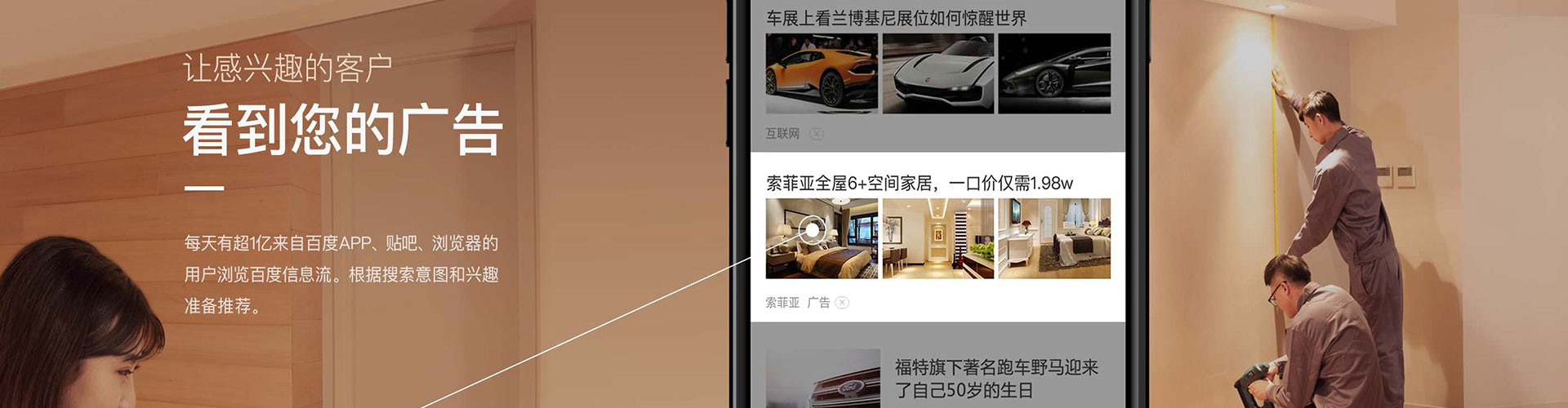 重庆快手信息流