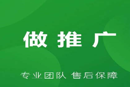 竞价开户推广案例优化方案